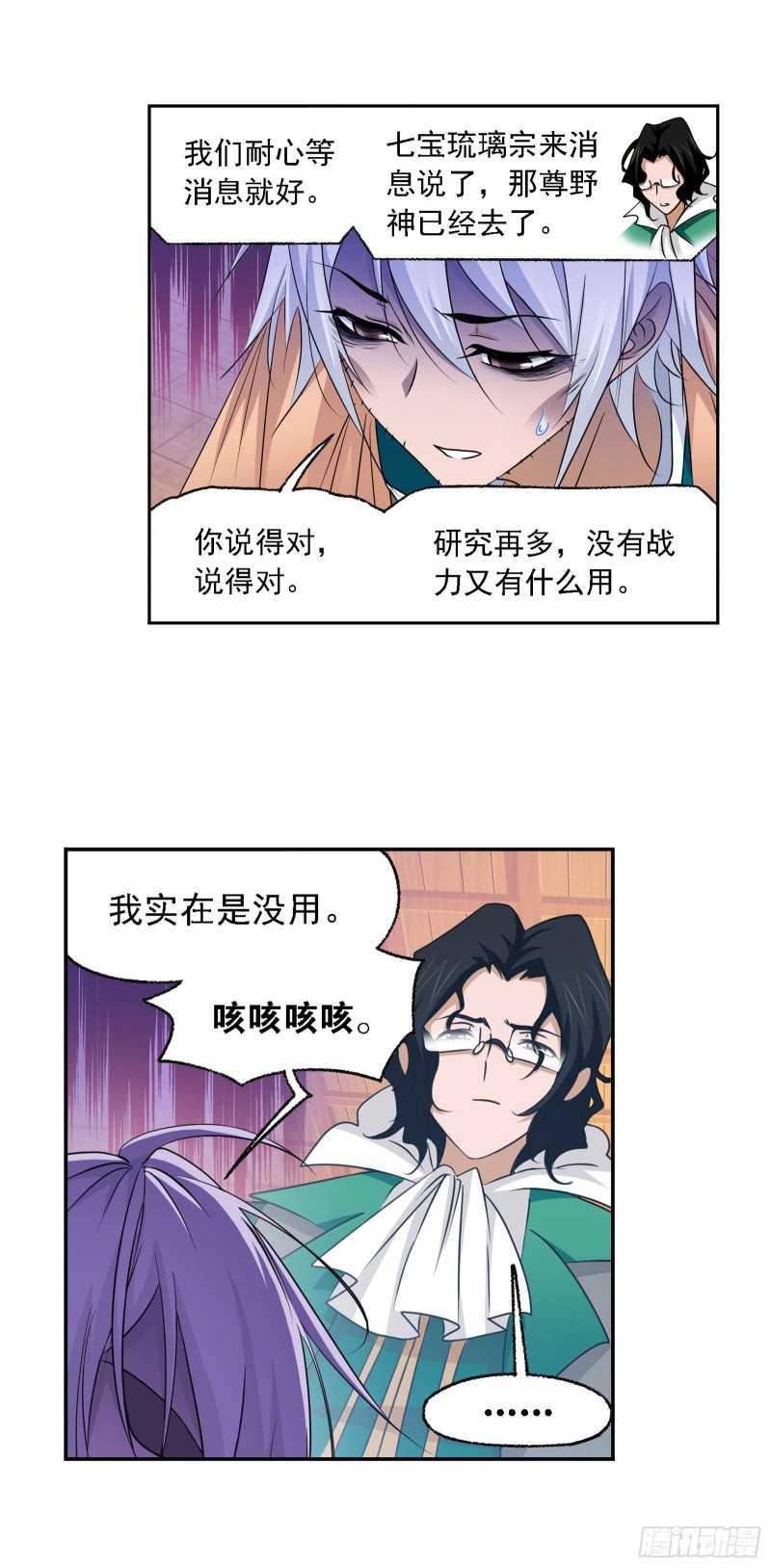 第279话 战前准备（2）28