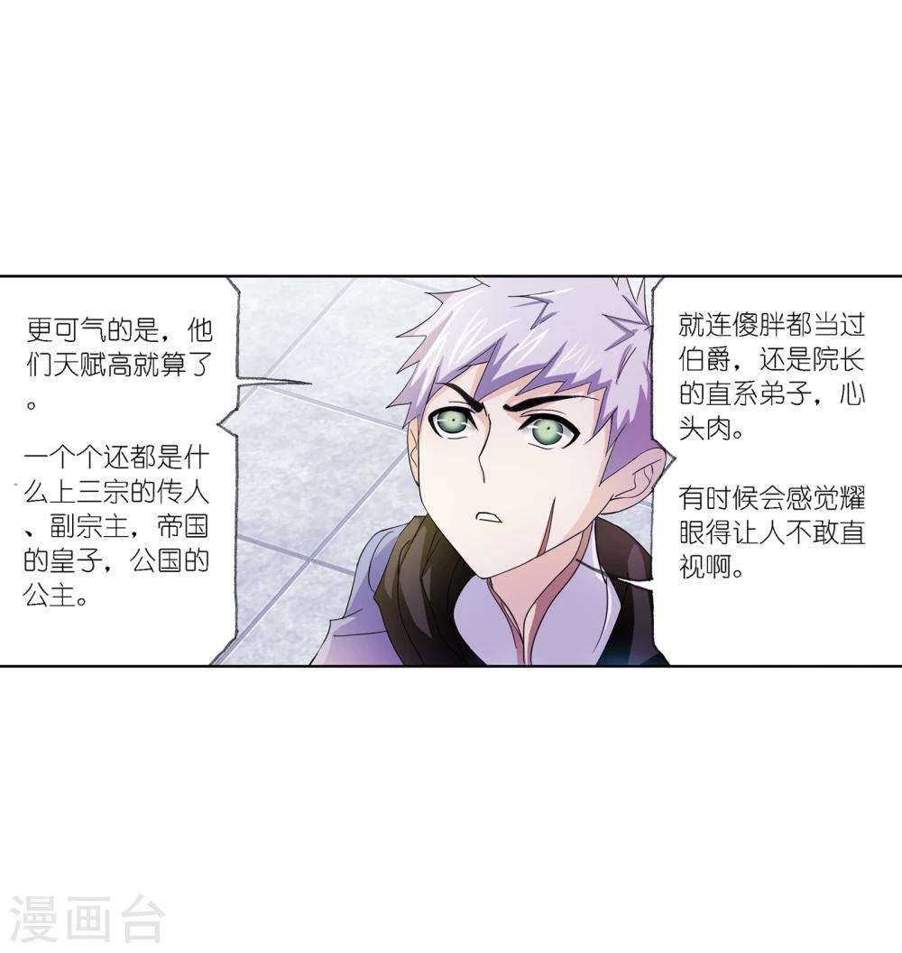 第640话 简单的考验220