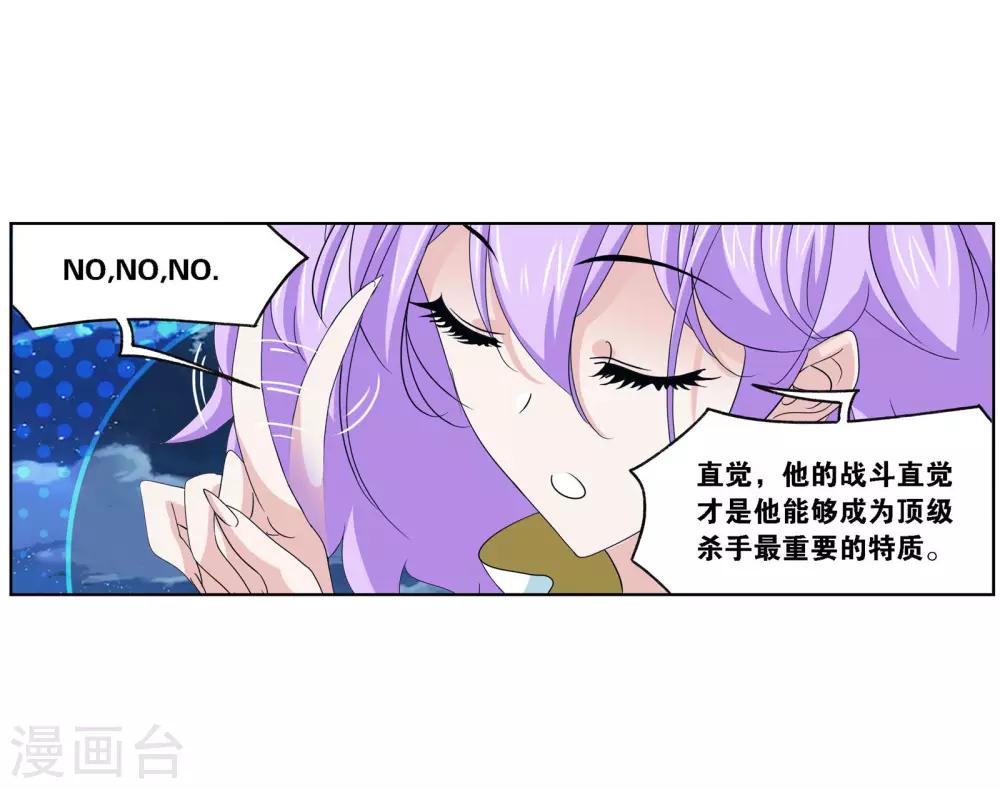 第721话 无敌天才127