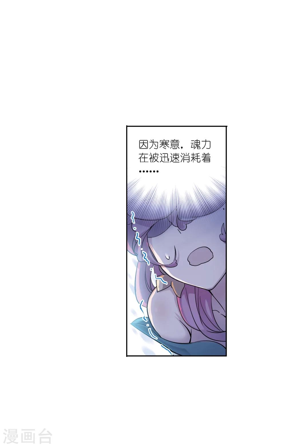 第631话 拟态修炼119