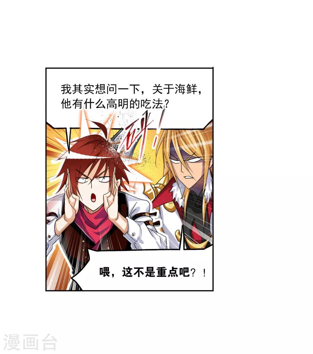 第721话 无敌天才117