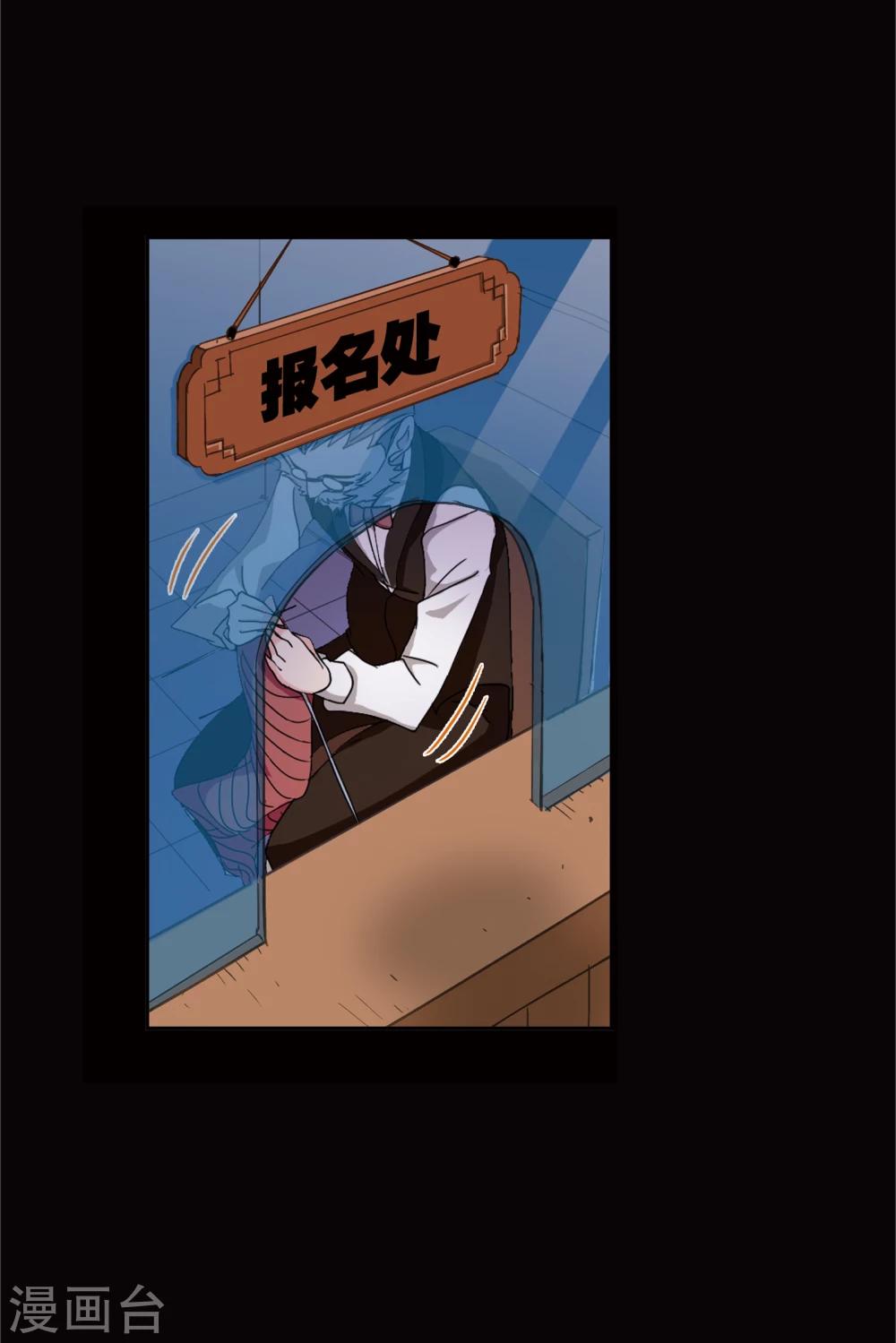 第642话 御风而飞23