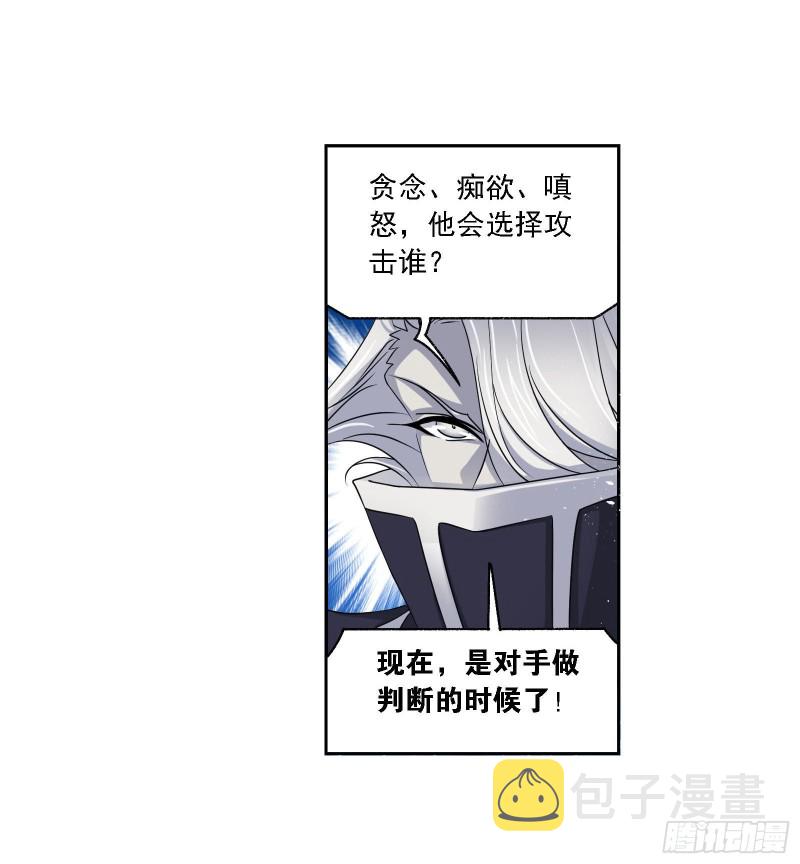第273话 与自我的战斗（1）16
