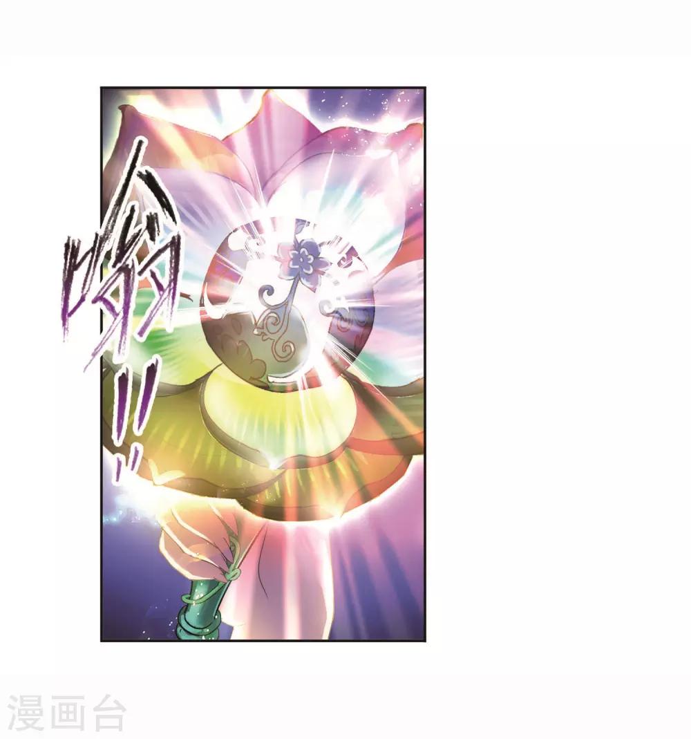 第712话 富家女也很努力231