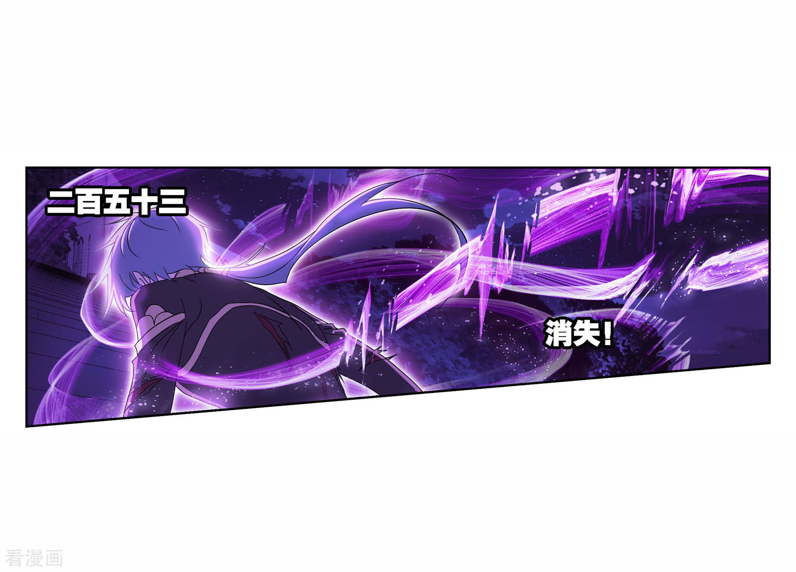 第718话 九星七曜242