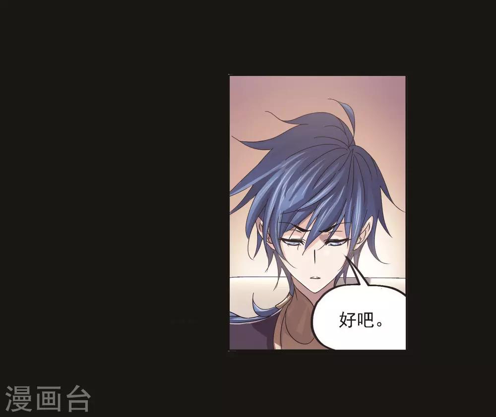 第709话 艰难的决定158