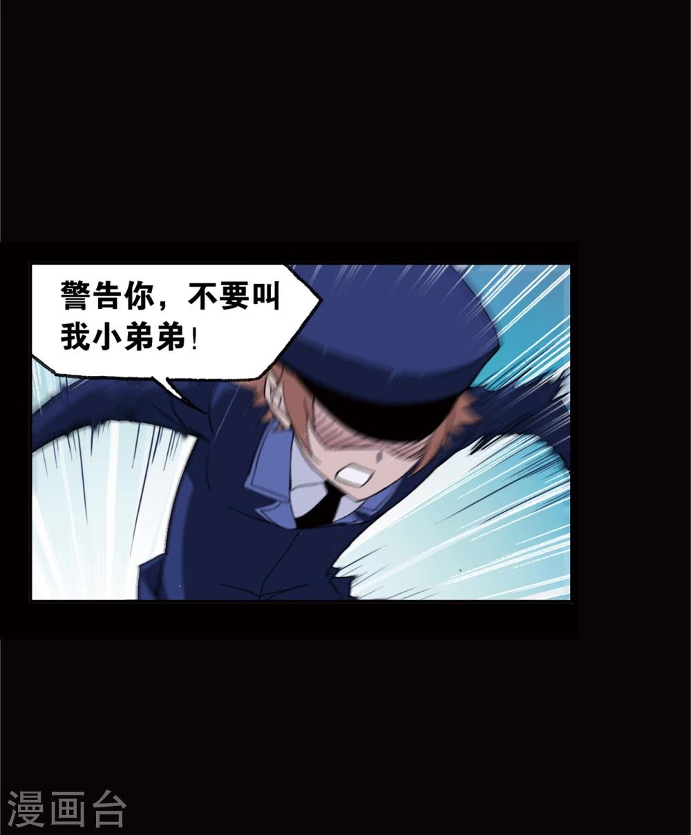 第642话 御风而飞239
