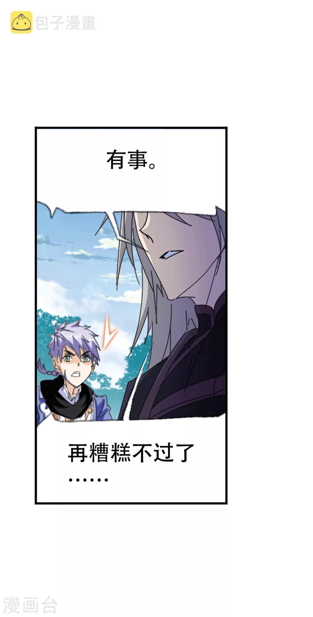 第619话 顶级七考！157
