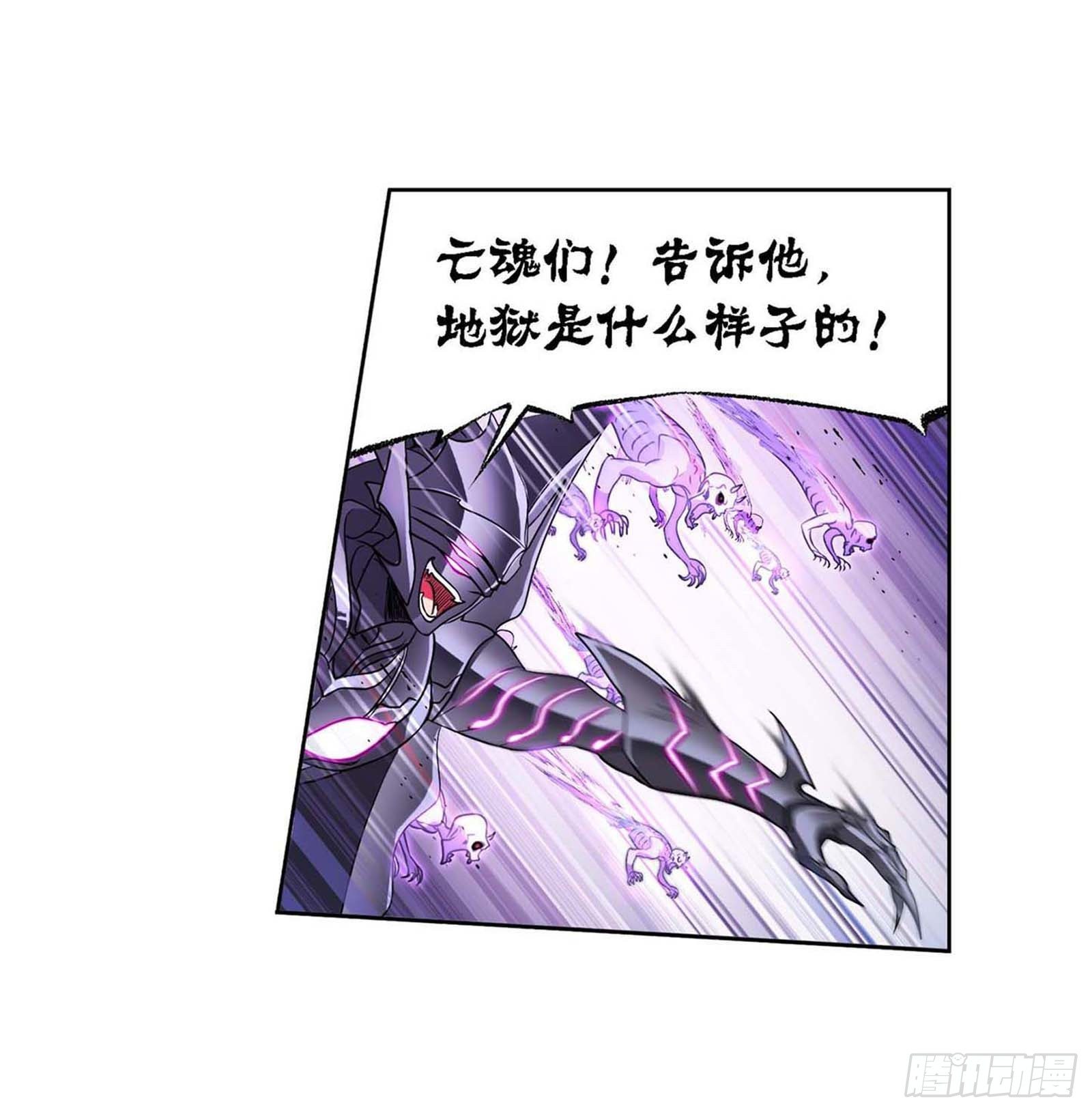 第294话 神的力量（2）22