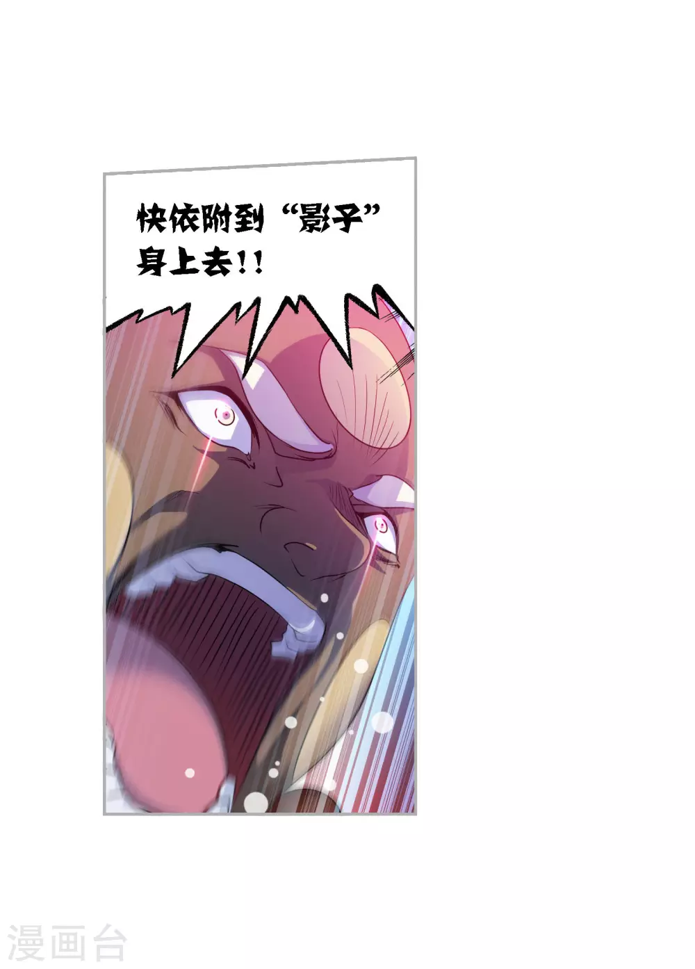 第744话 未完全体224