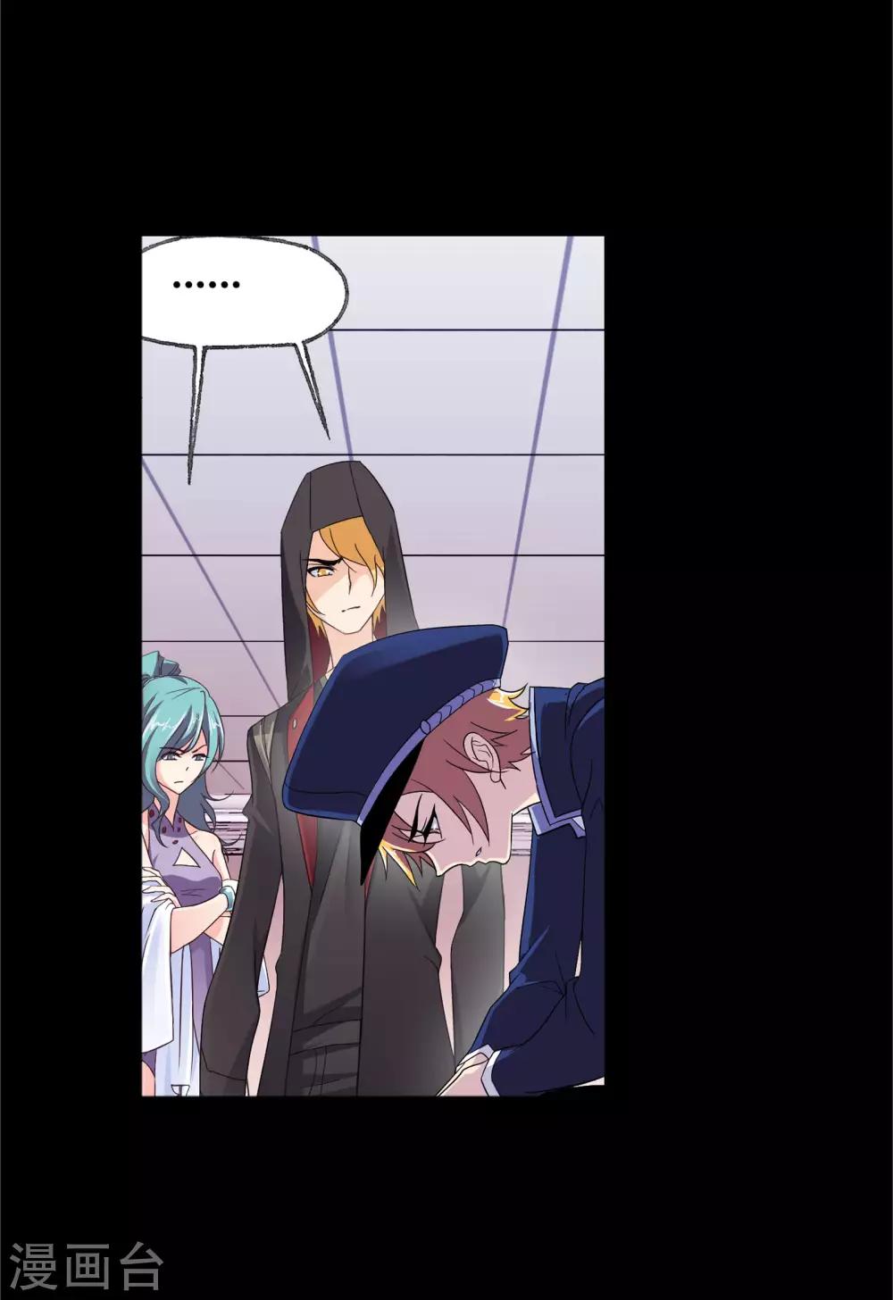 第653话 换环143