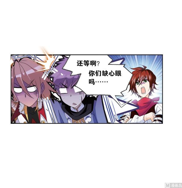 第237话 十万年考验（2）5