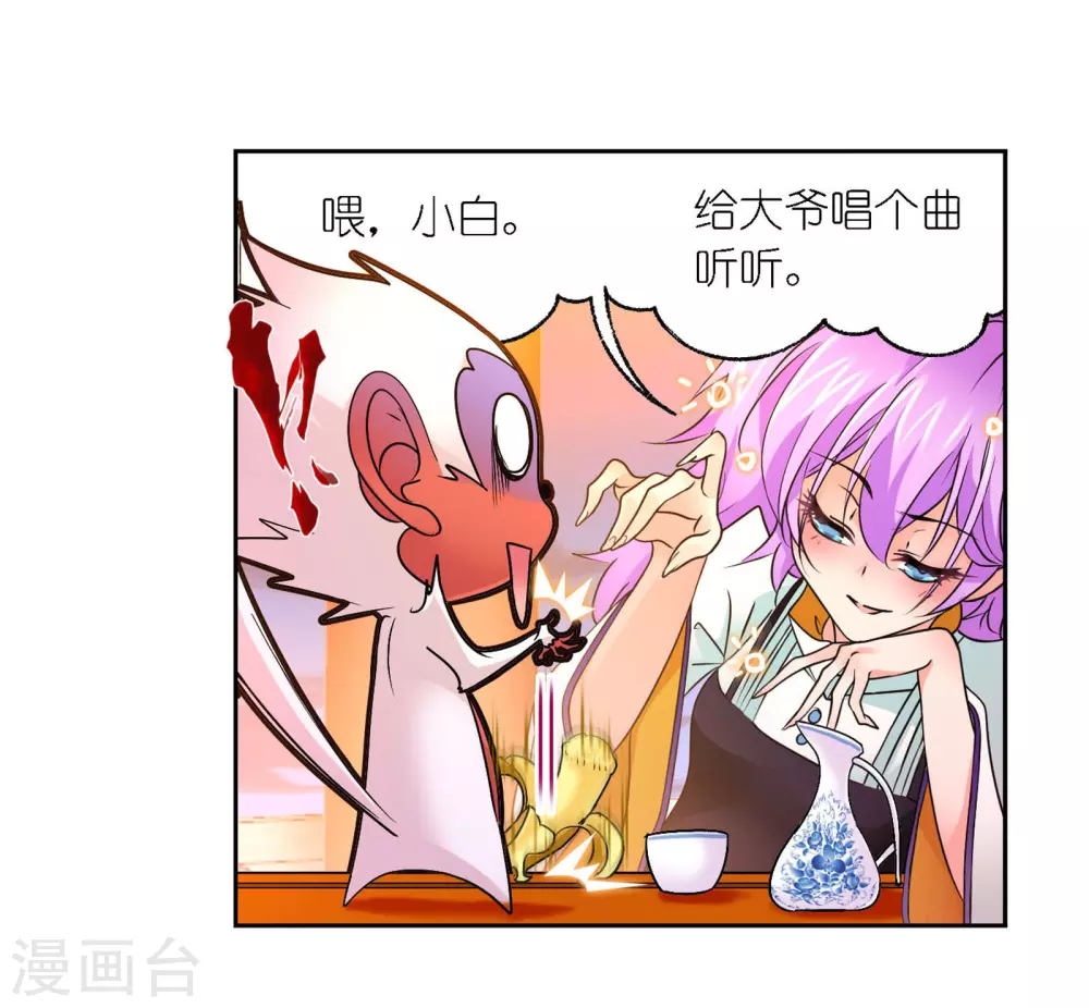 第749话 庆典与考验141