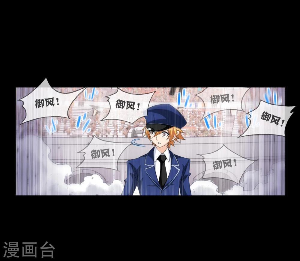 第643话 初出茅庐145