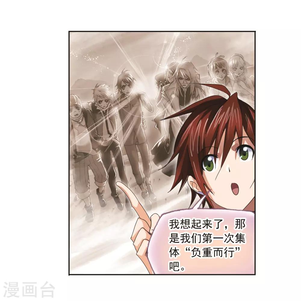 第686话 向上！向前！230