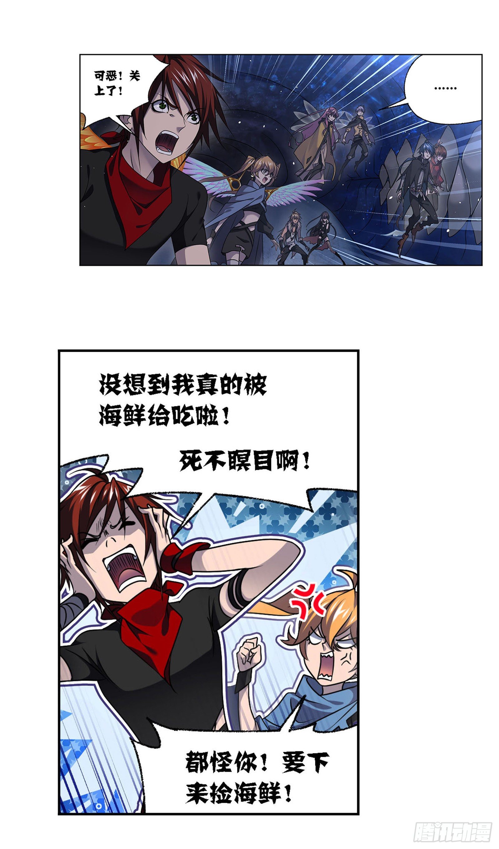 第309话 超级强者（1）18