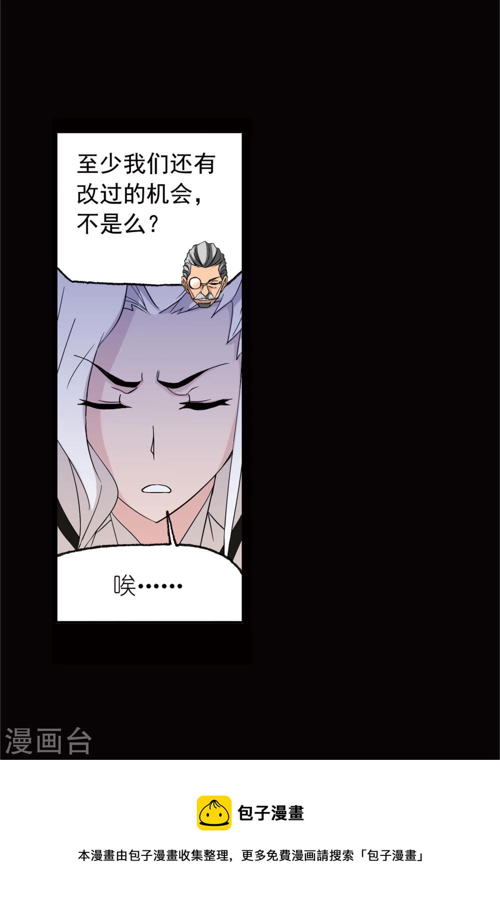 第641话 御风而飞110