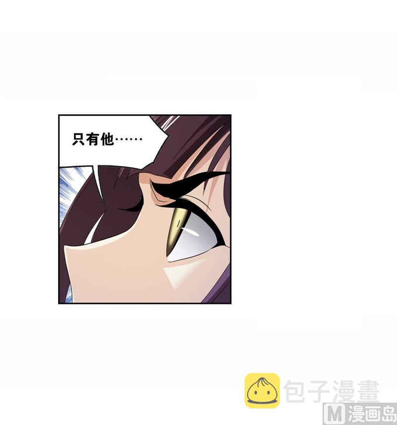 第263话 欧阳孙（1）6