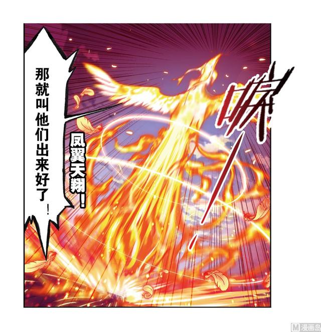 第237话 十万年考验（2）18