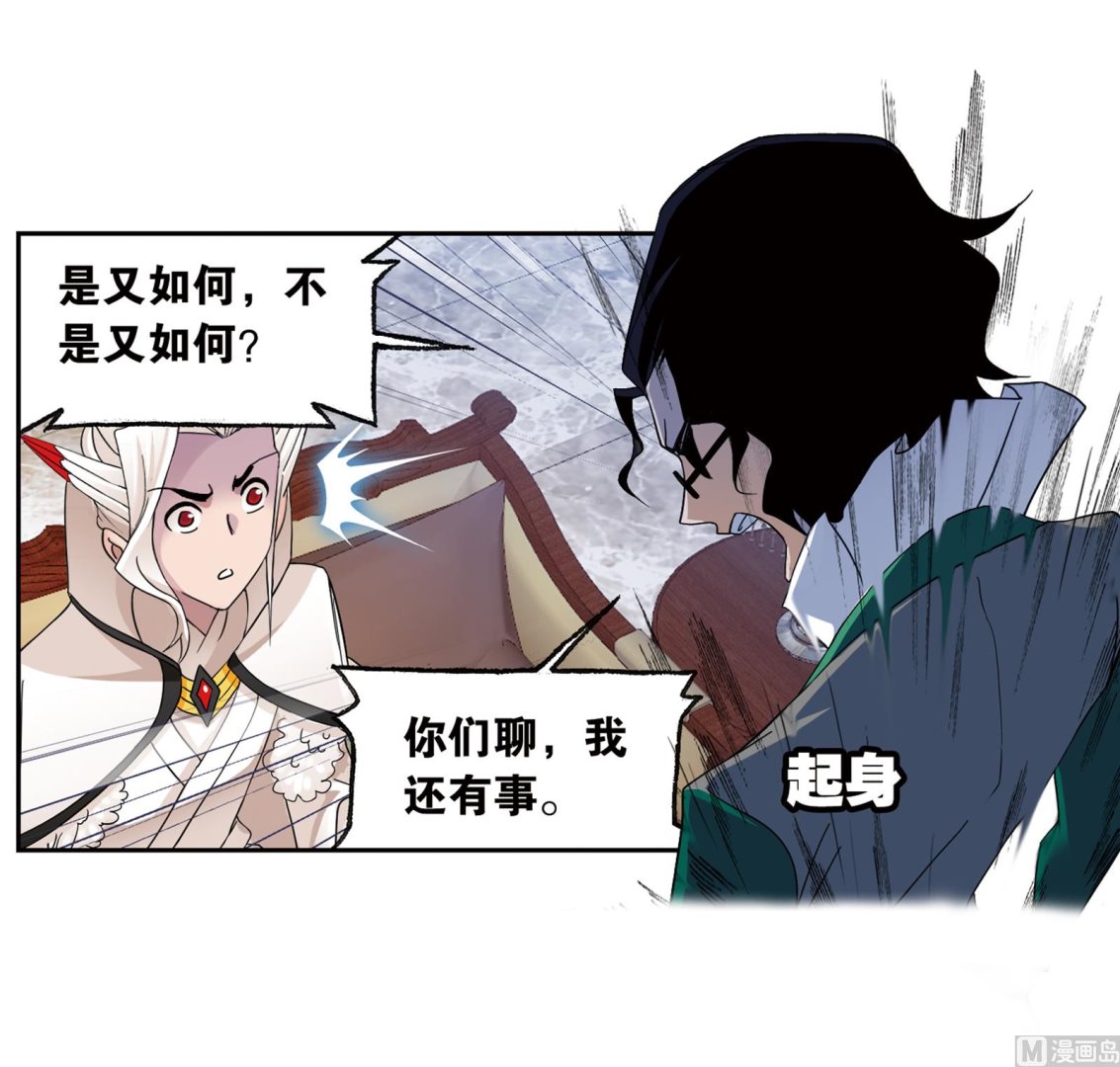 第231话 命运（2）37