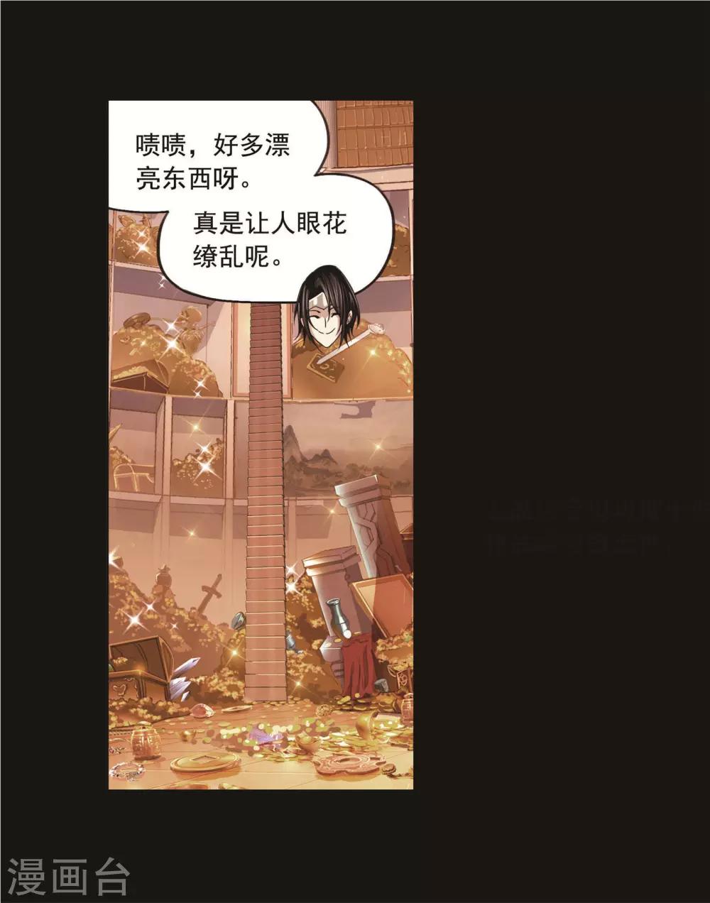 第710话 艰难的决定251