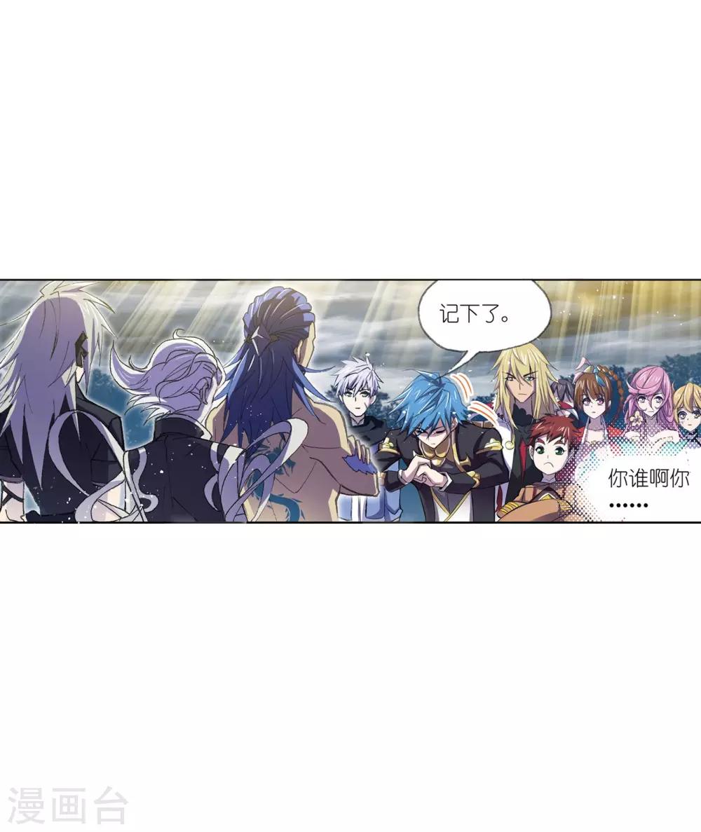 第626话 红级一考235