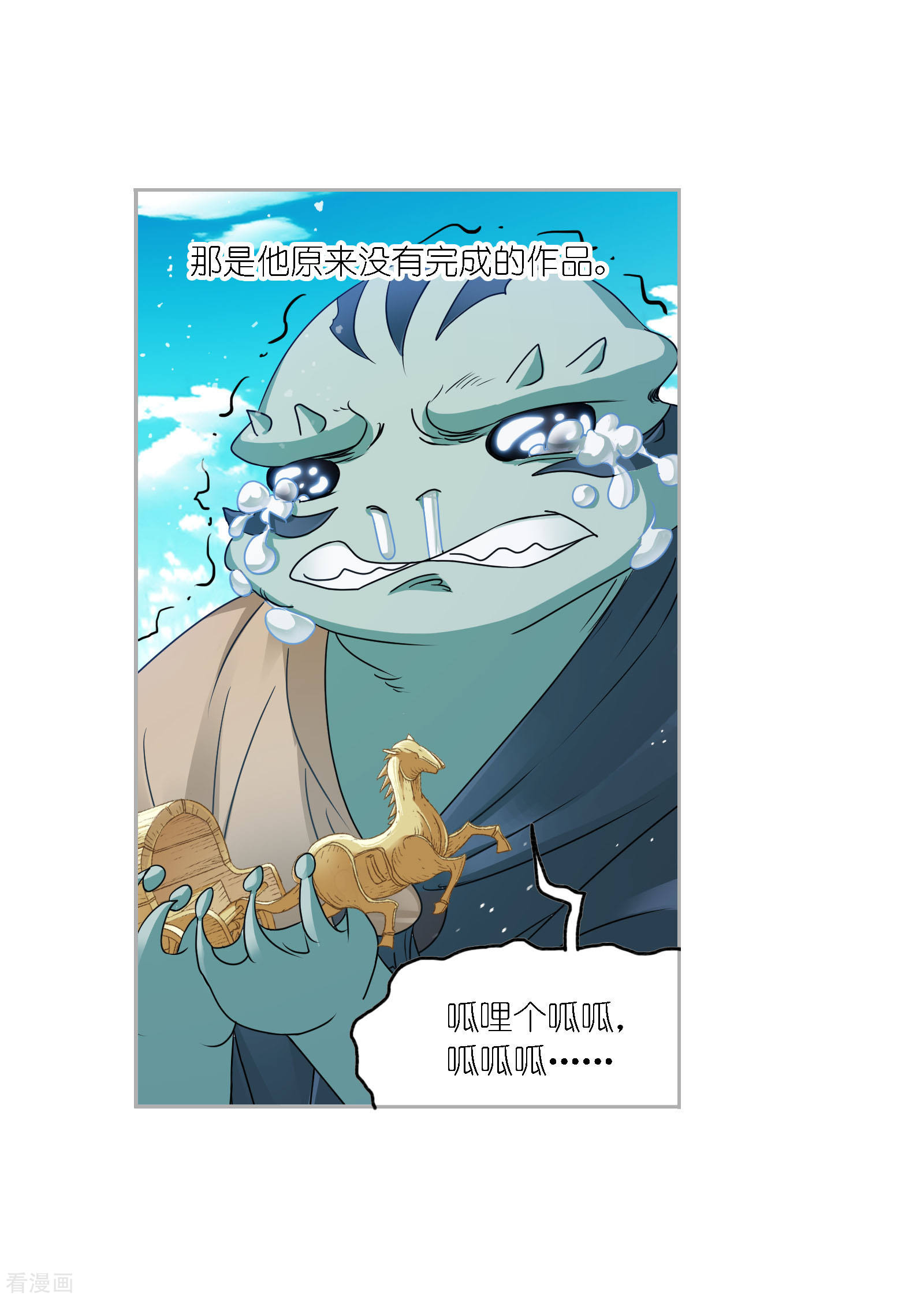 第730话 破解226