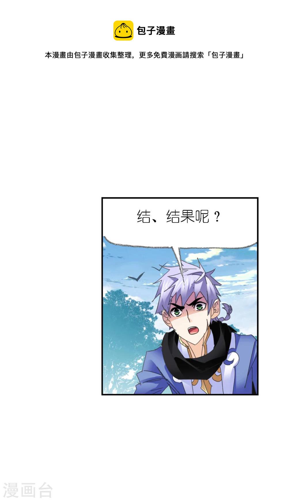 第621话 海神之光138