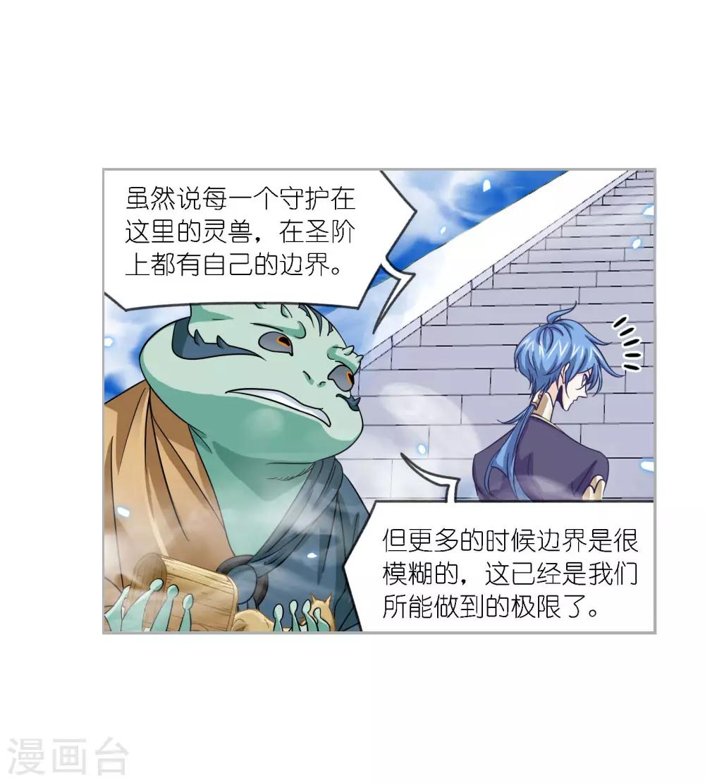 第731话 繁星点点150