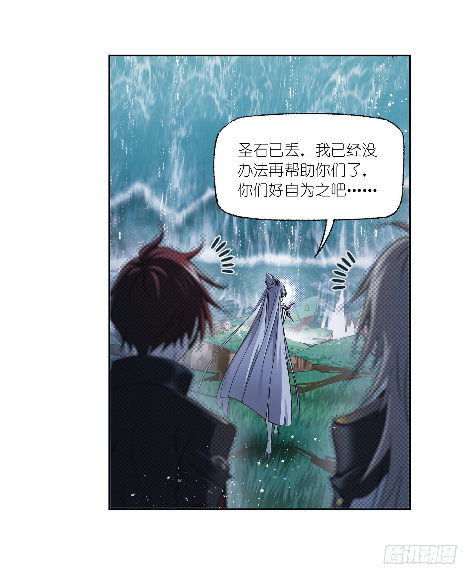 第300话 供奉的力量（1）4