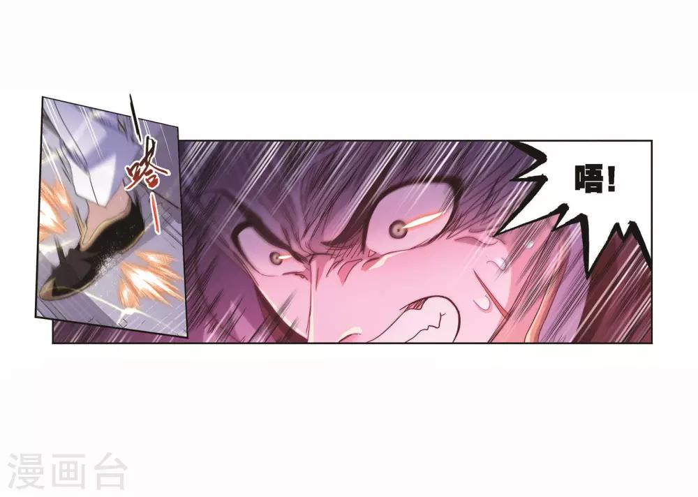 第698话 海马斗罗的提示239