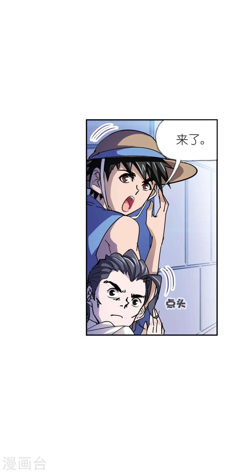 第627话 穿越海神之光125