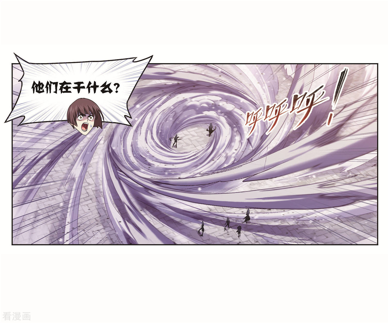 第715话 九星圣子129