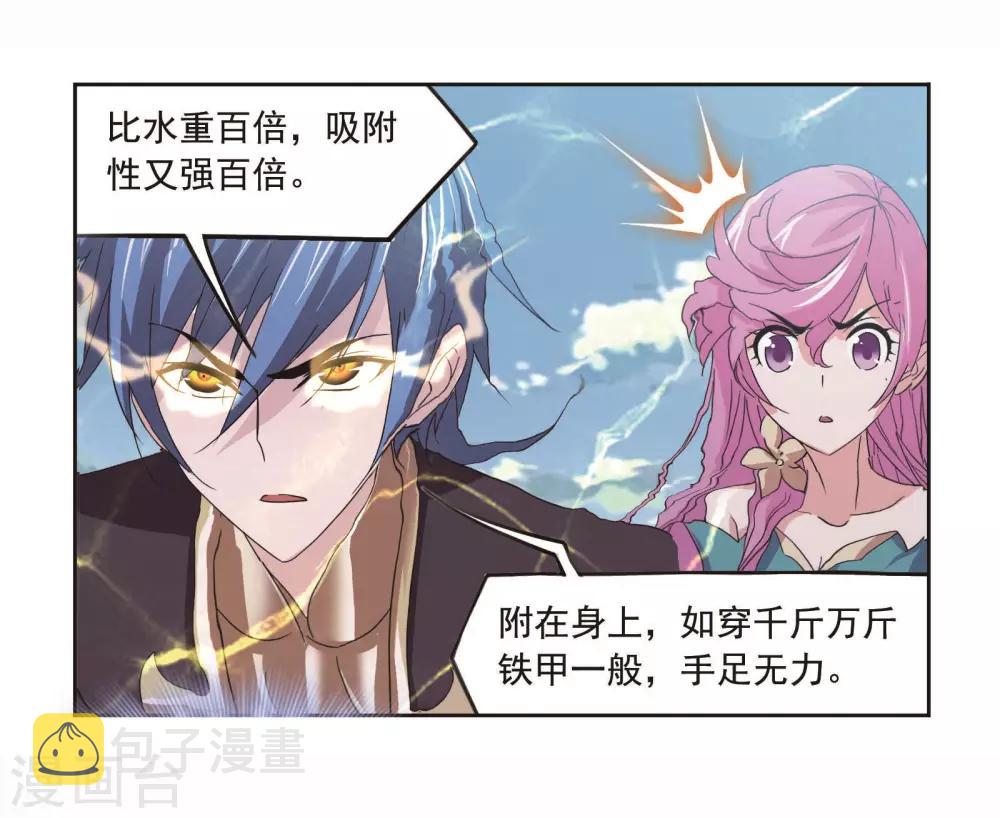 第701话 奥斯卡的锋芒121