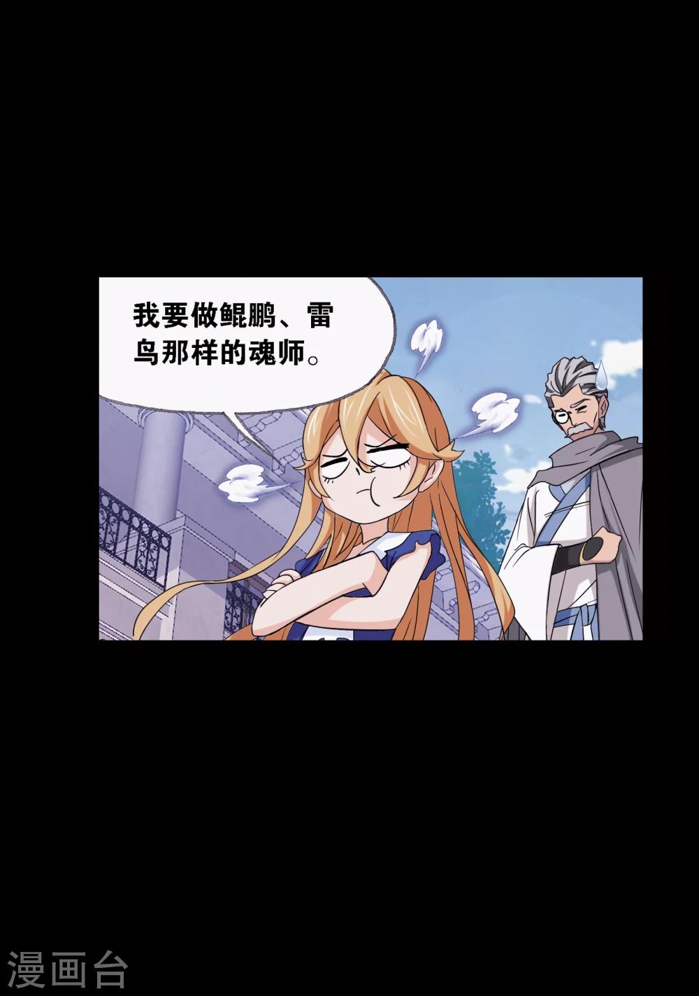 第640话 简单的考验263