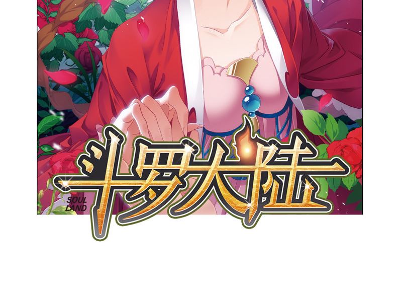 第262话 九星七曜（1）1
