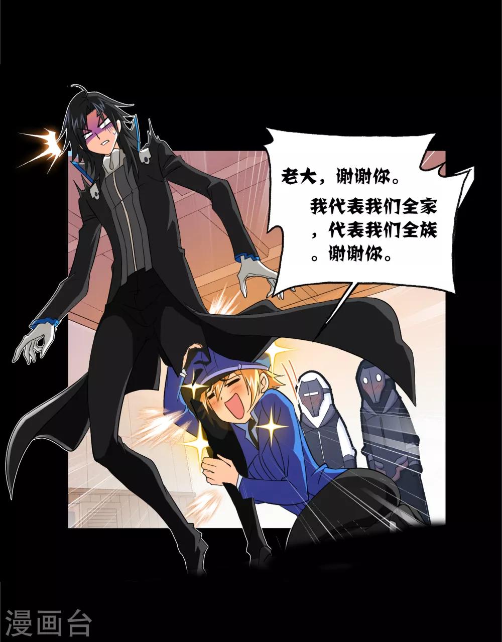 第646话 凤凰224
