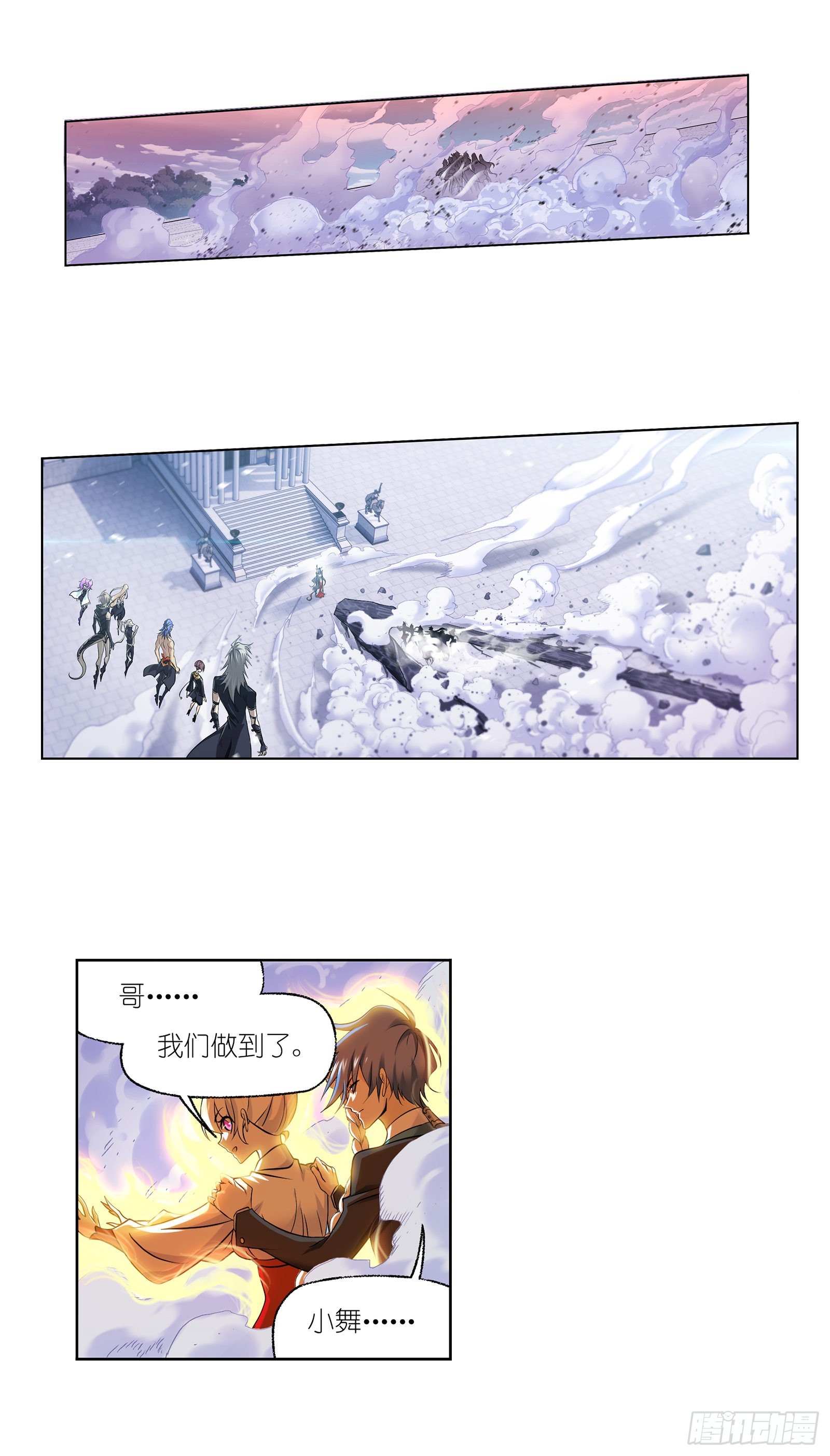 第330话 神器！神器！（1）11