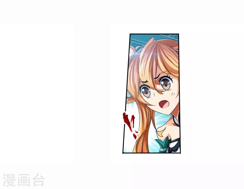 第702话 奥斯卡的锋芒24