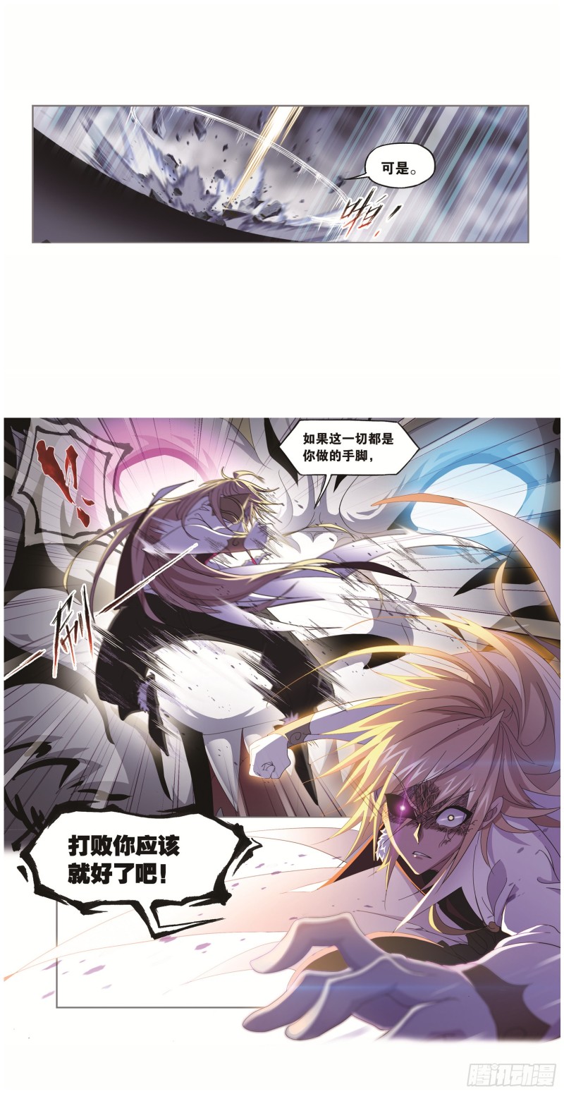 第250话 圣王的考验（2）1