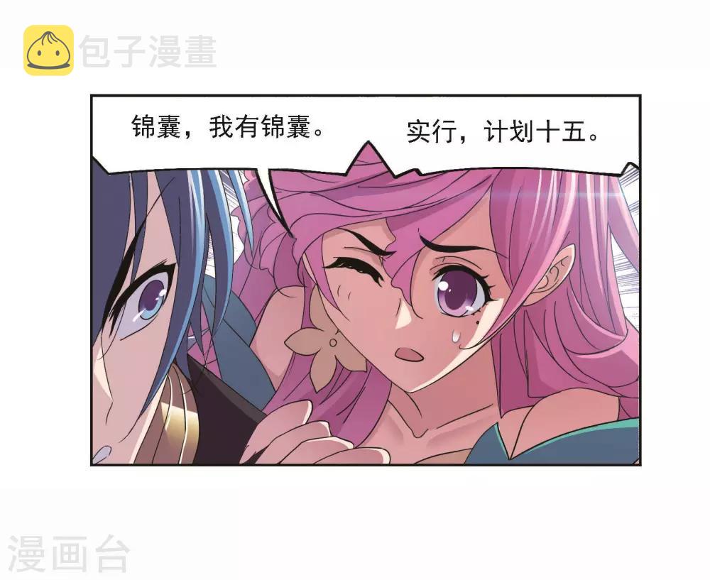 第706话 有钱人家220