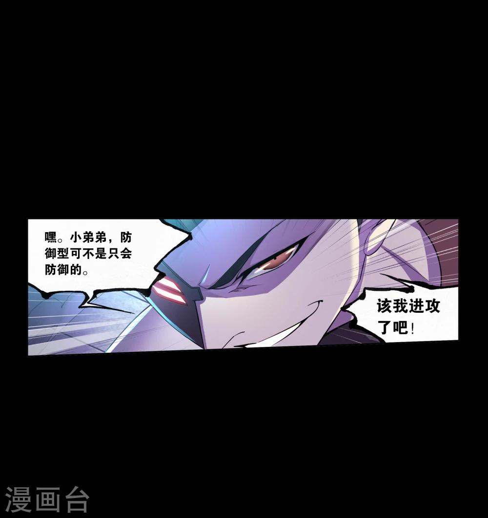 第643话 初出茅庐11