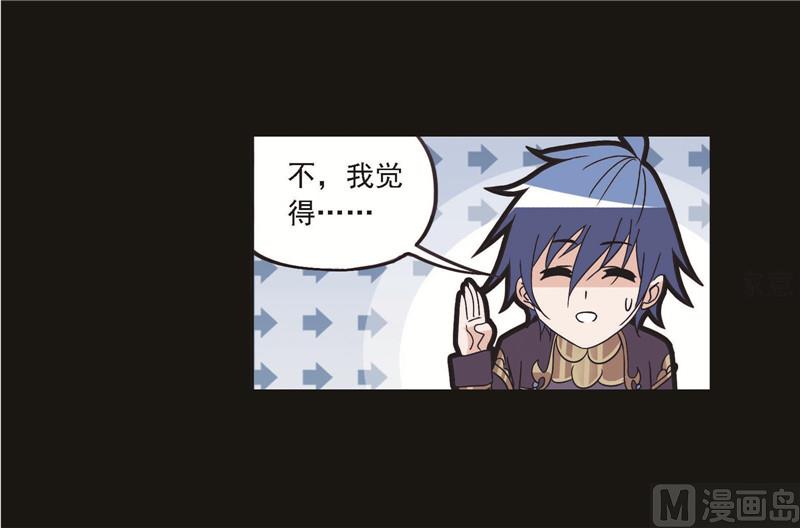 第258话 艰难的决定（1）51