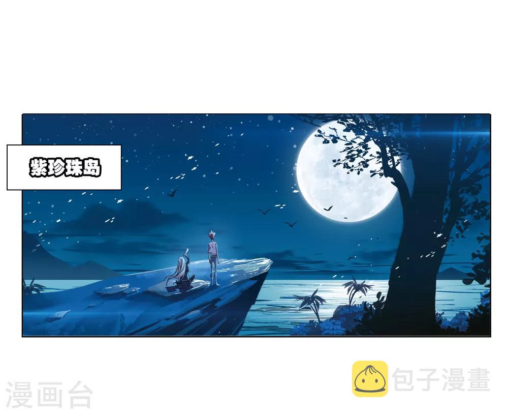 第659话 海上生明月145
