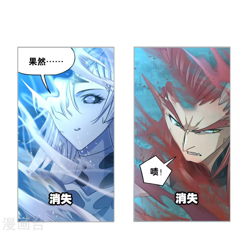 第748话 第一考 完成！221