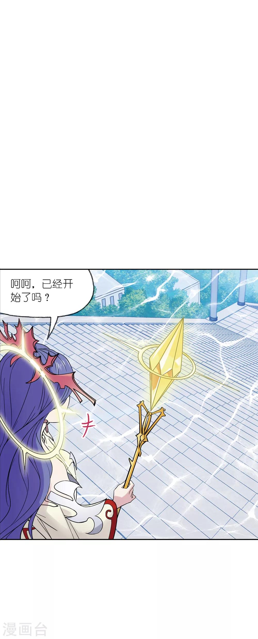 第632话 拟态修炼213