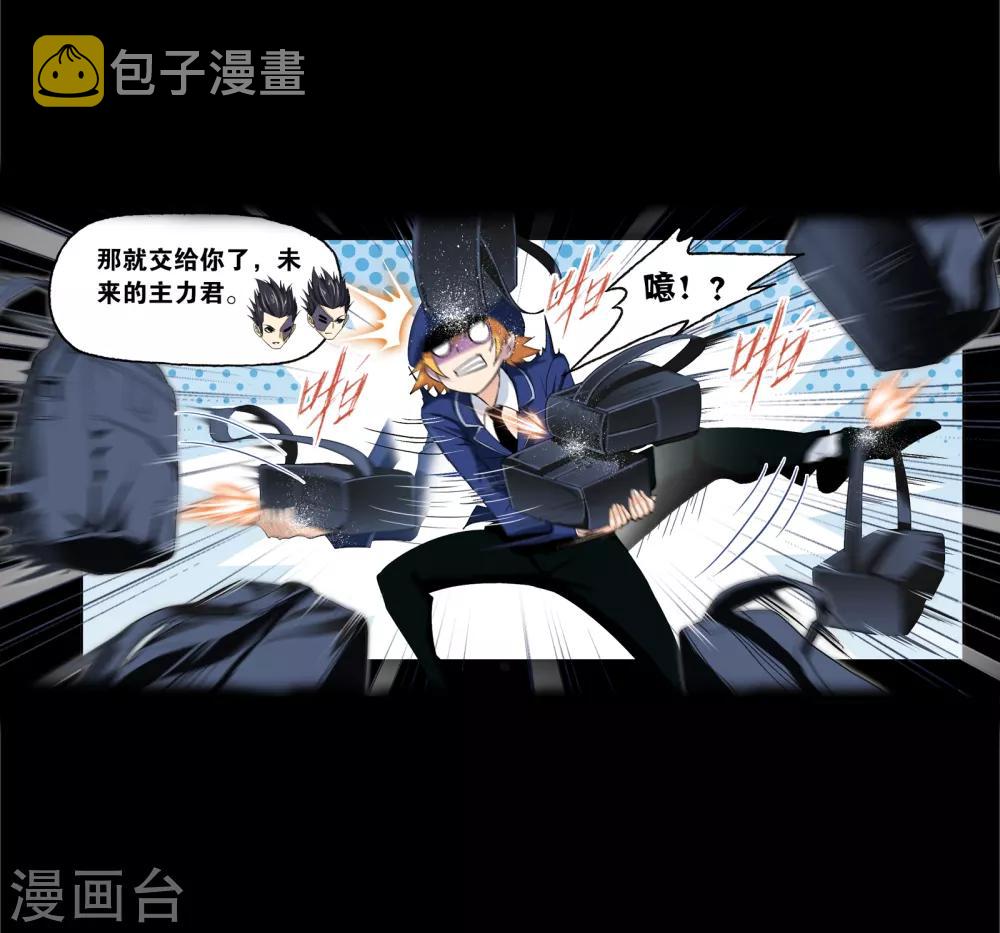 第645话 凤凰115
