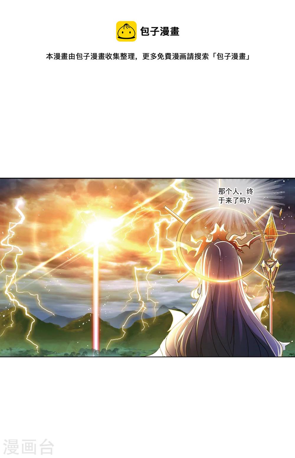 第623话 传承！海神九考！131