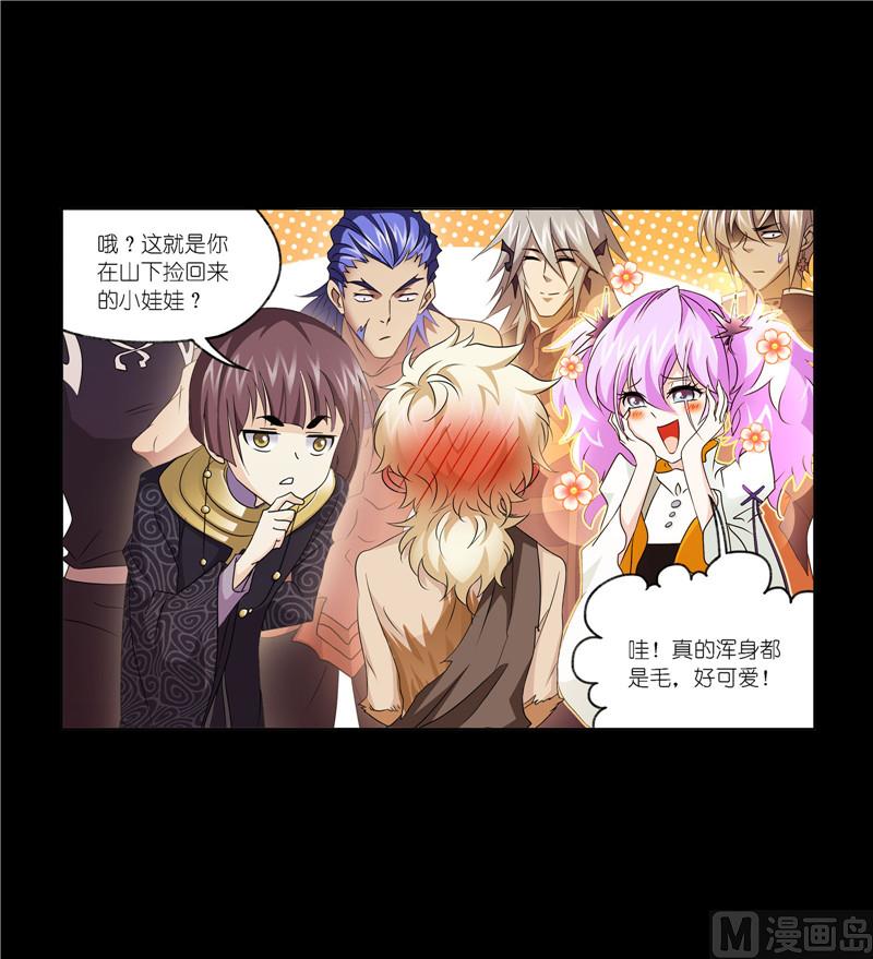 第267话 金刚煞体（1）4