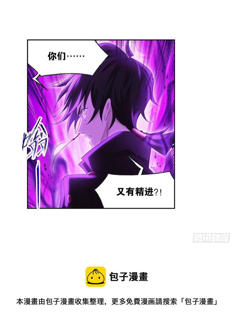 第289话 圣山琨（2）26